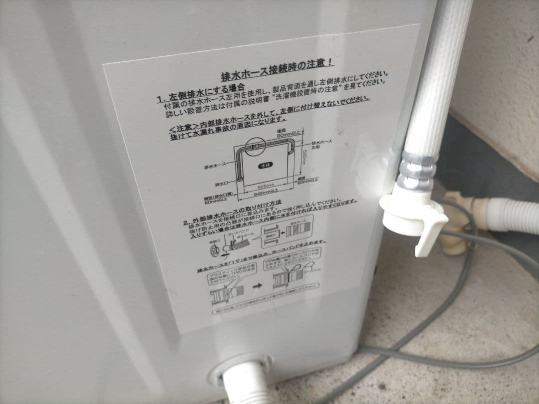 送料無料　ヤマダセレクト 縦型洗濯機 YWM-T70H1 7.0kg ホワイト