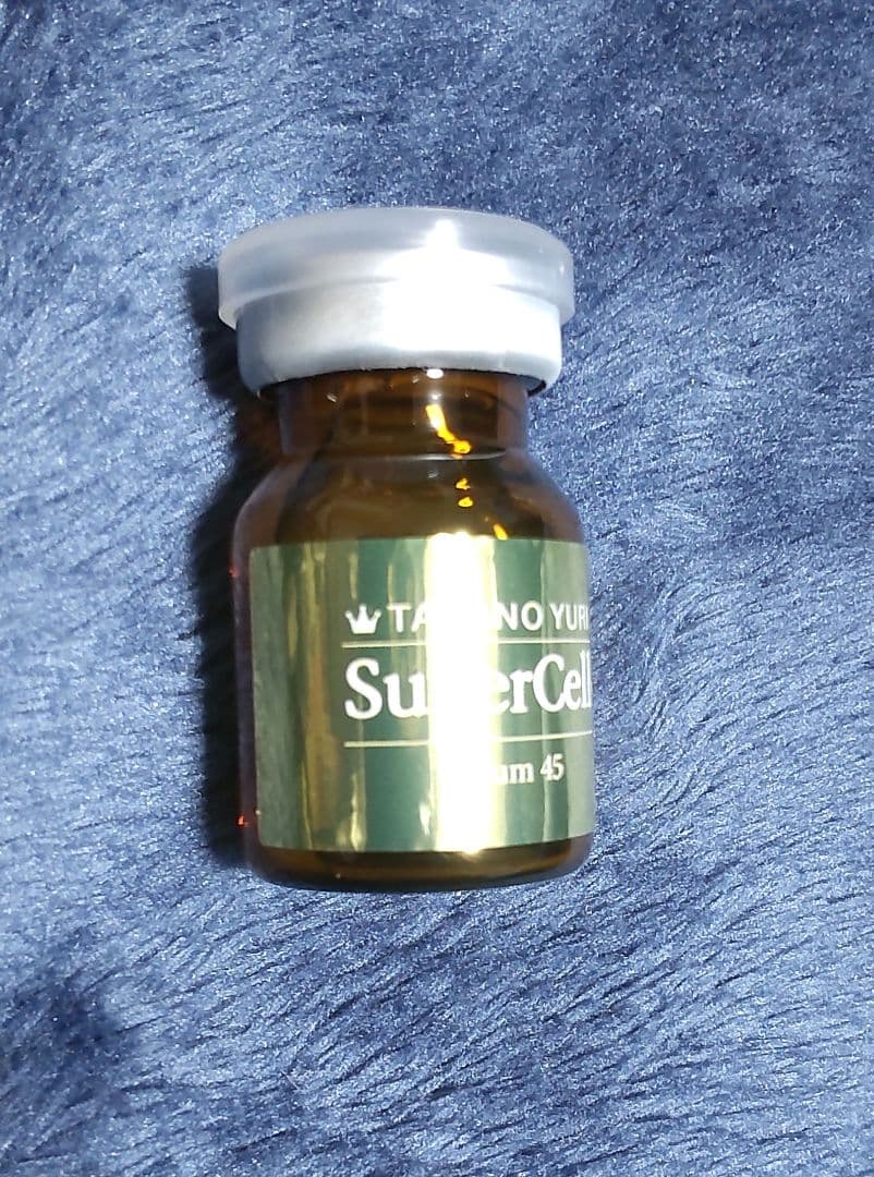 たかの友梨 スーパーセル45 美容液 限定 1本 - メルカリ
