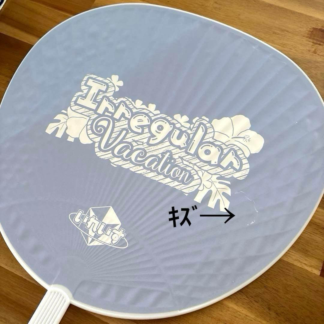 いれいす☆if いふ まとめ売り うちわ タオル アクスタ 缶バッジ