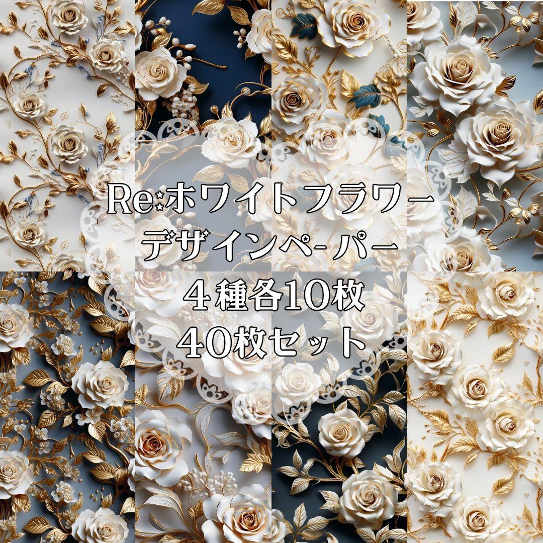 松&椿様 24点 【リクエスト】