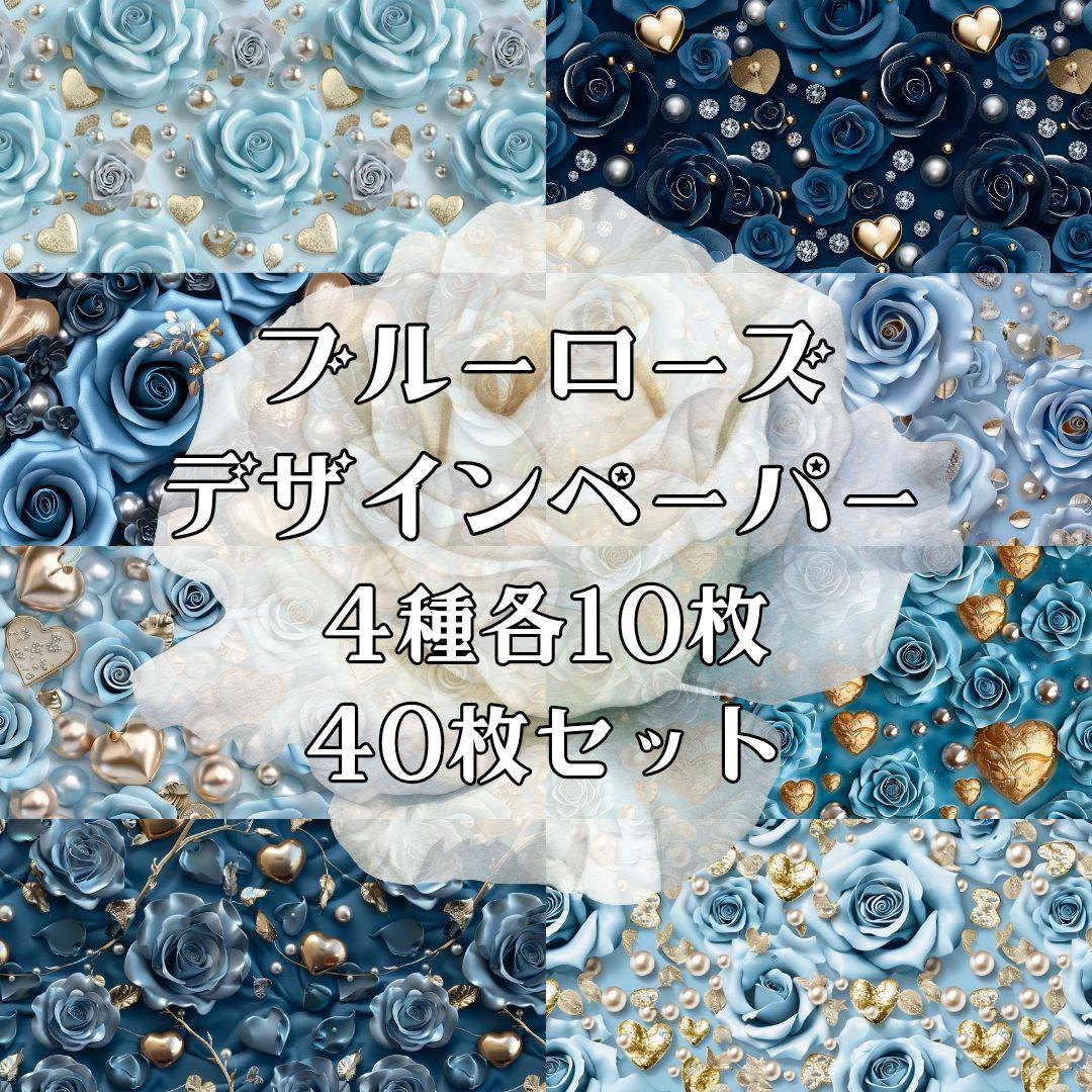 松&椿様 24点 【リクエスト】