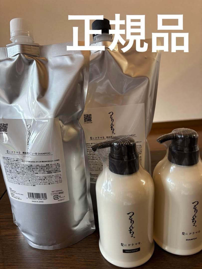 髪にドラマを。つるりんちょ。シャンプートリートメント詰替ボトルセット つるりんちょ。 髪にドラマを。 シャンプー 400ml ＋ トリートメント