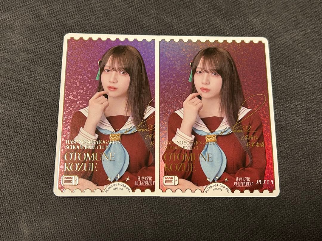 ラブライブ！オフィシャルカードゲーム ラブカ　PE＋花宮初奈 サイン2枚セット 花宮初奈さん サイン入りカード ラブカ - メルカリ