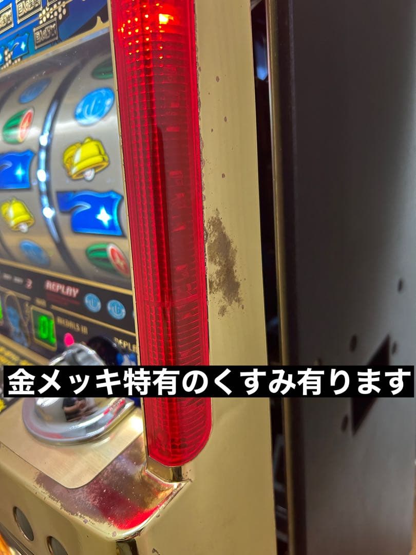 送料込み】パチスロ 巨人の星 4号機 100円直投入 ウエイトカット 実機