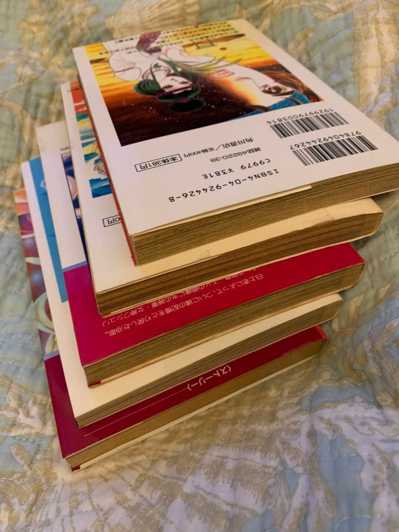 アマテラス　セット　美内すずえ　1〜4倭姫幻想まほろば編