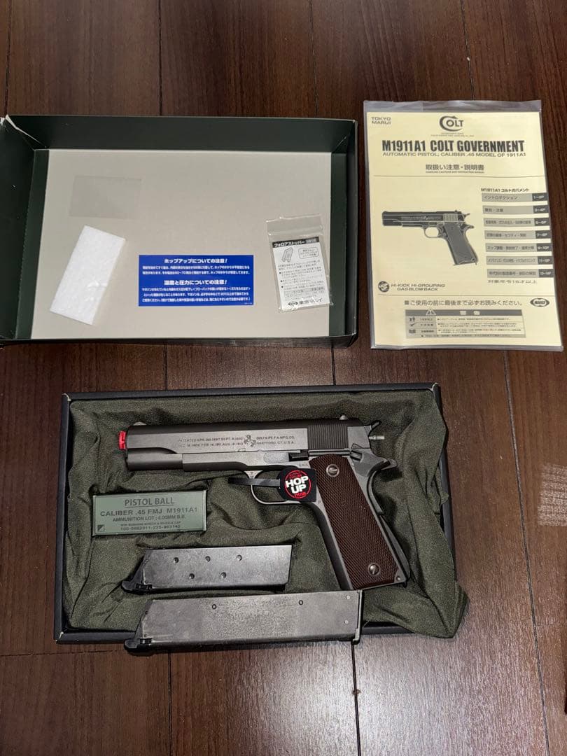 東京マルイ M1911 ガスガン M1911A1コルトガバメント - ガスブローバック | 東京マルイ