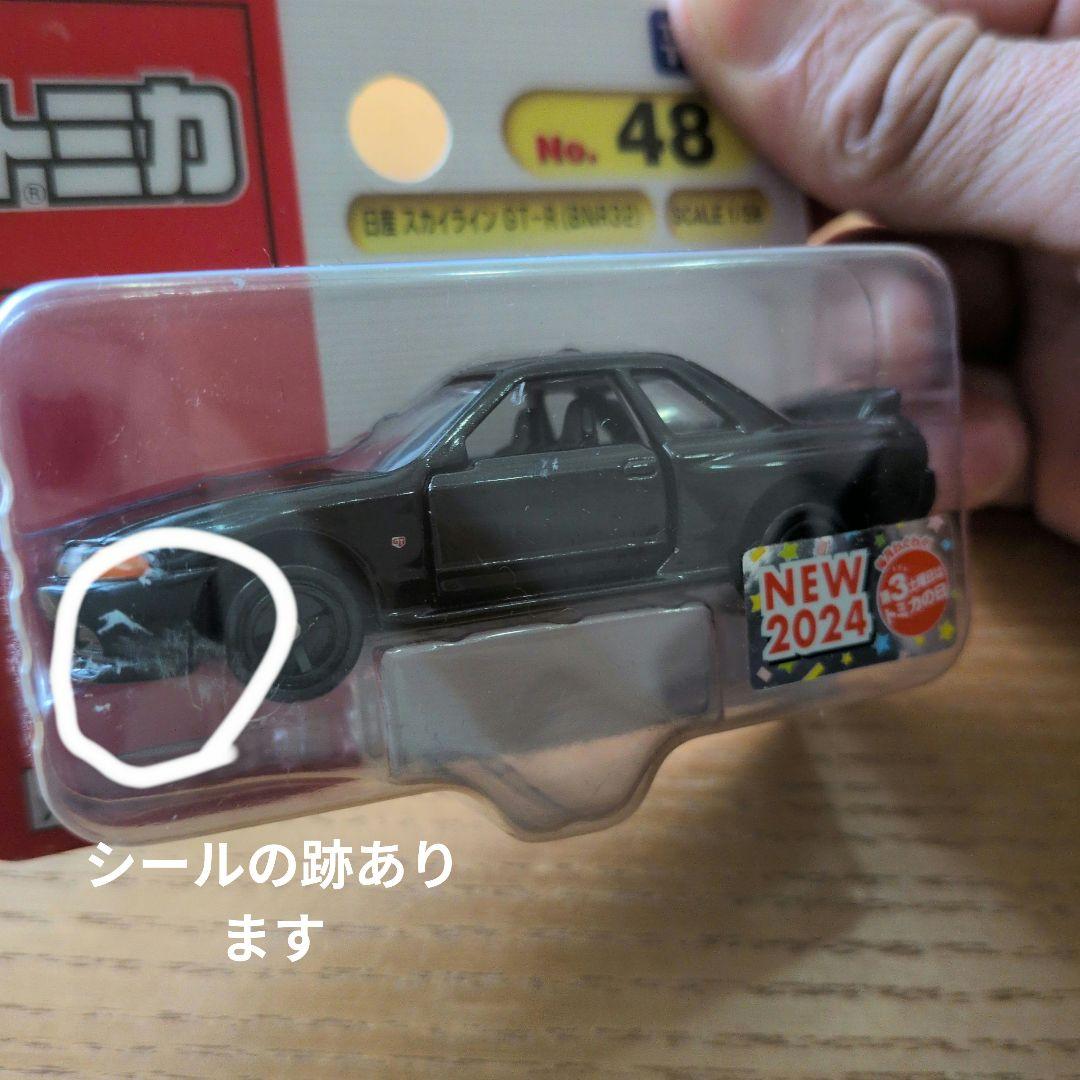 トミカスカイライン　フェアレディZ　5台セット トミカプレミアム 5台セット スカイライン 180SX フェアレディZ BRZ