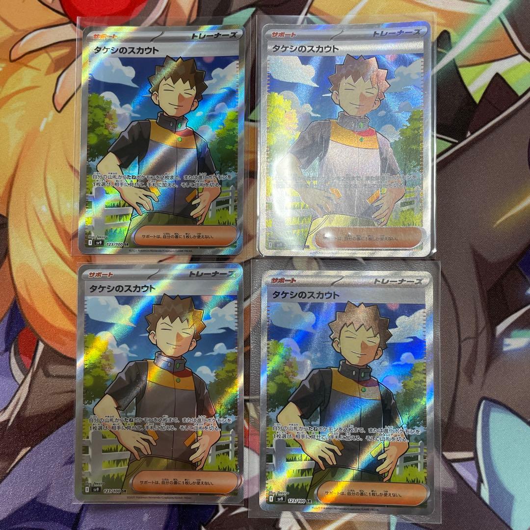 やまだ様 リクエスト 2点 まとめ商品 - メルカリ