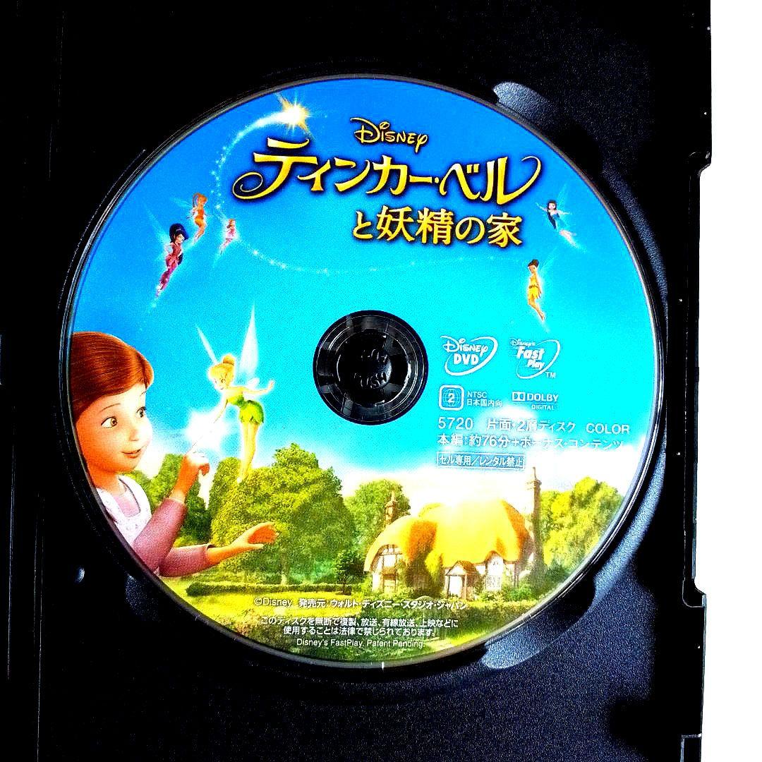 ティンカーベルDVD塔の上のラプンツェル/インサイドヘッドアナと雪の