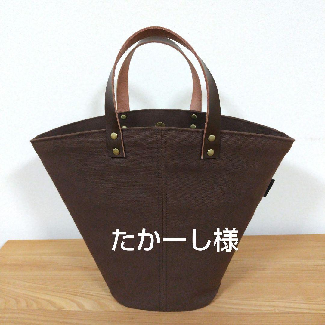 ハンドメイド、トートバック、帆布 マルシェ、ブラウン、バイカラースモーキーピンク 受注製作＊2wayお散歩ショルダートート／帆布・スモーキーピンク