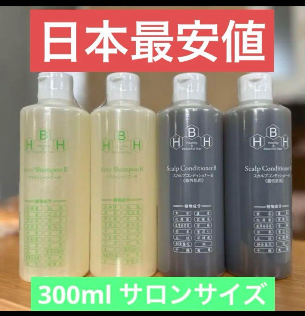 ⑧ リーブ21 スカルプケア　薄毛　ハゲ　抜け毛　脱毛　スカルプ ②発毛専門店 リーブ21 抜け毛 脱毛 育毛 薄毛 スカルプケア ハゲ