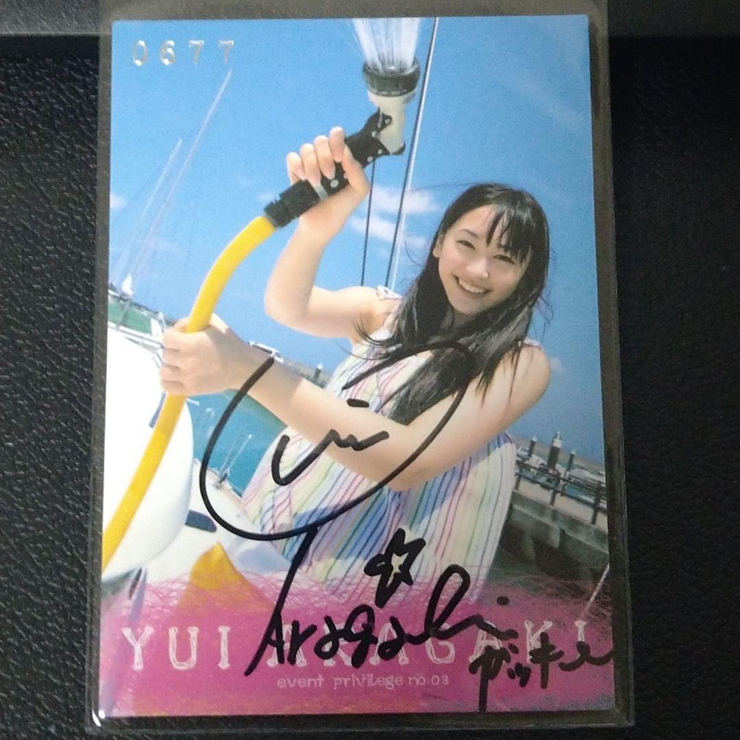 新垣結衣 HIT's LIMITED イベント・サインカード03 - メルカリ