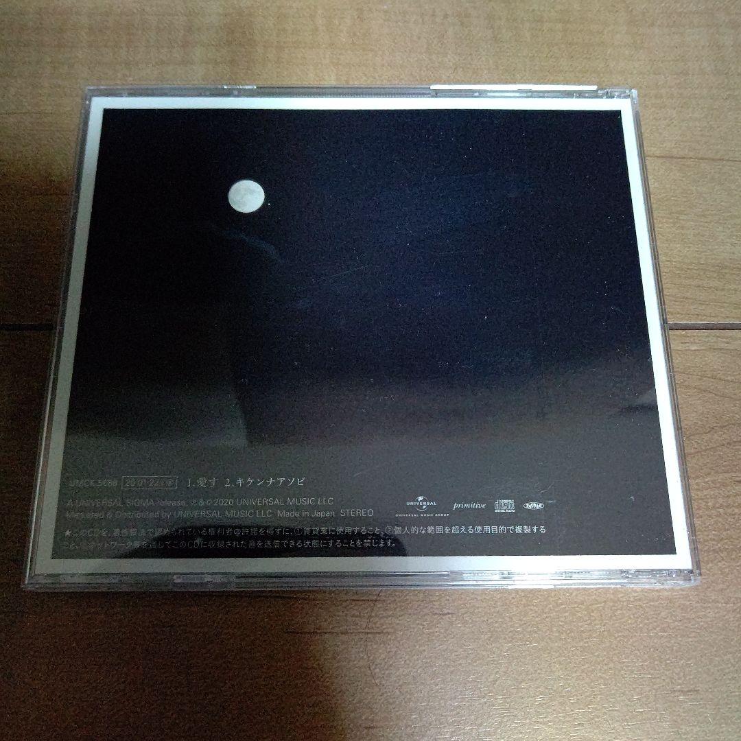 マカロニ えんぴつ CD 2枚セット 全て帯び付き！ たましいの居場所