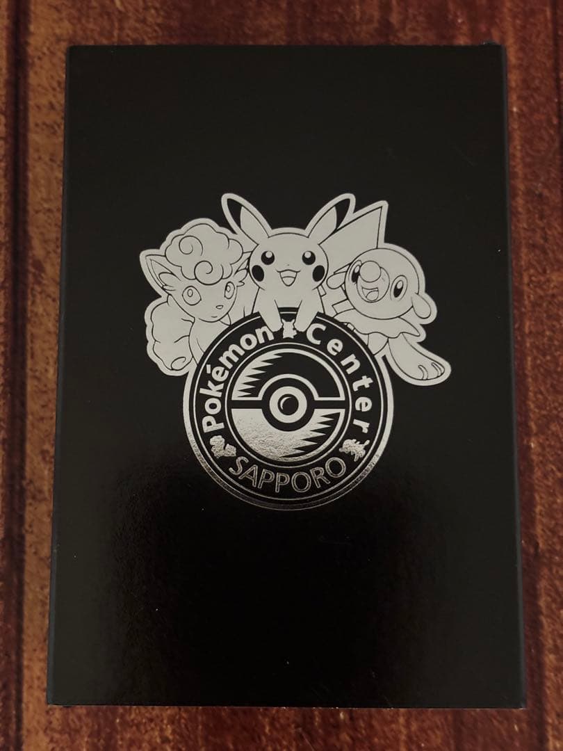 ポケモンセンター サッポロ トランプ 2016年 - メルカリ