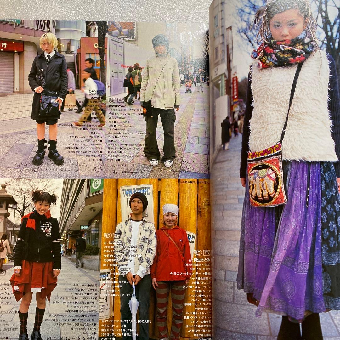 KEROUAC ケラ！ 1999年 5月 Vol.8 原宿 平成 y2k - メルカリ