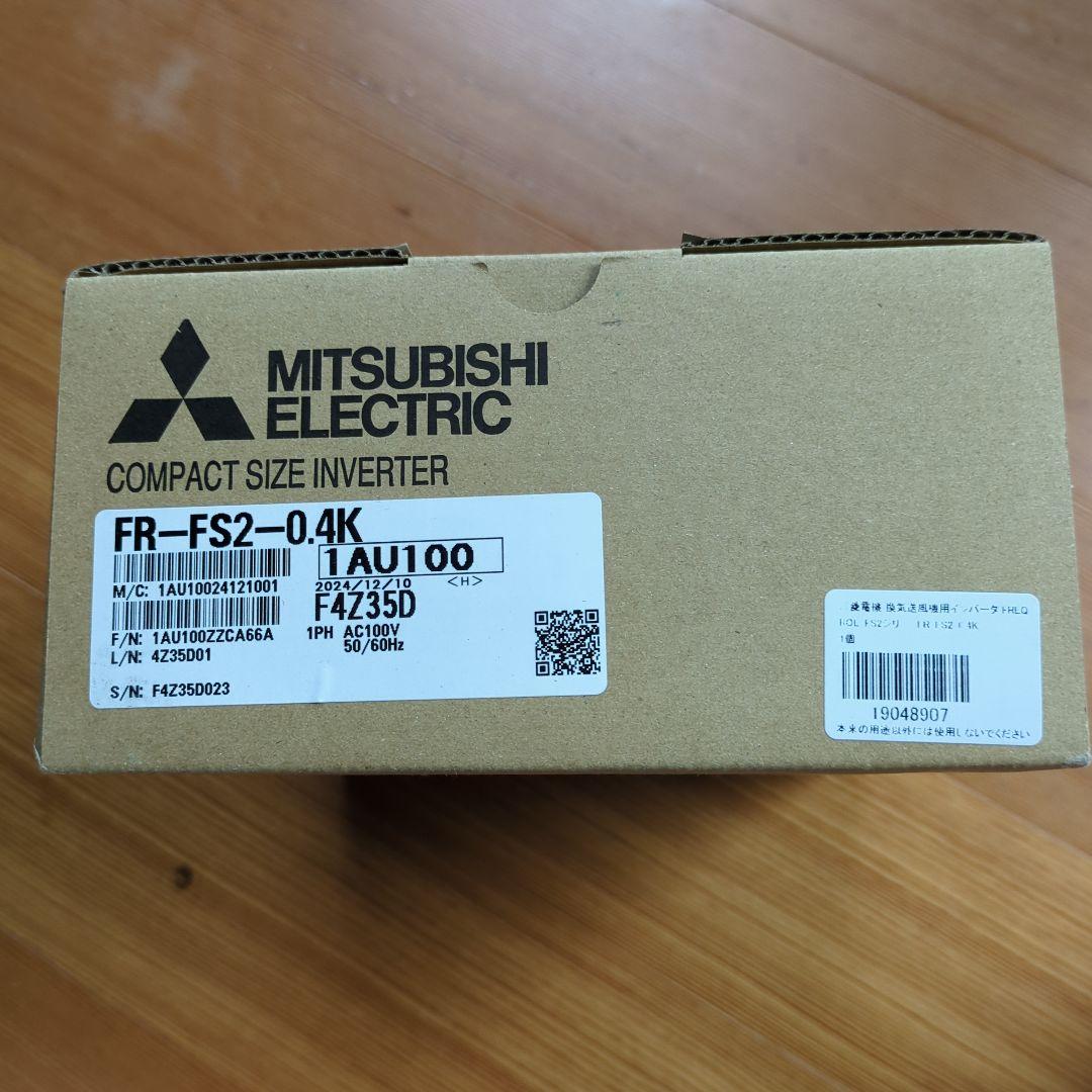 三菱電機 送風機用インバーター FR-FS2-0.4K 三菱電機（MITSUBISHI ELECTRIC） 【FR-FS2-0.4K】 《KJK》 送風機用単