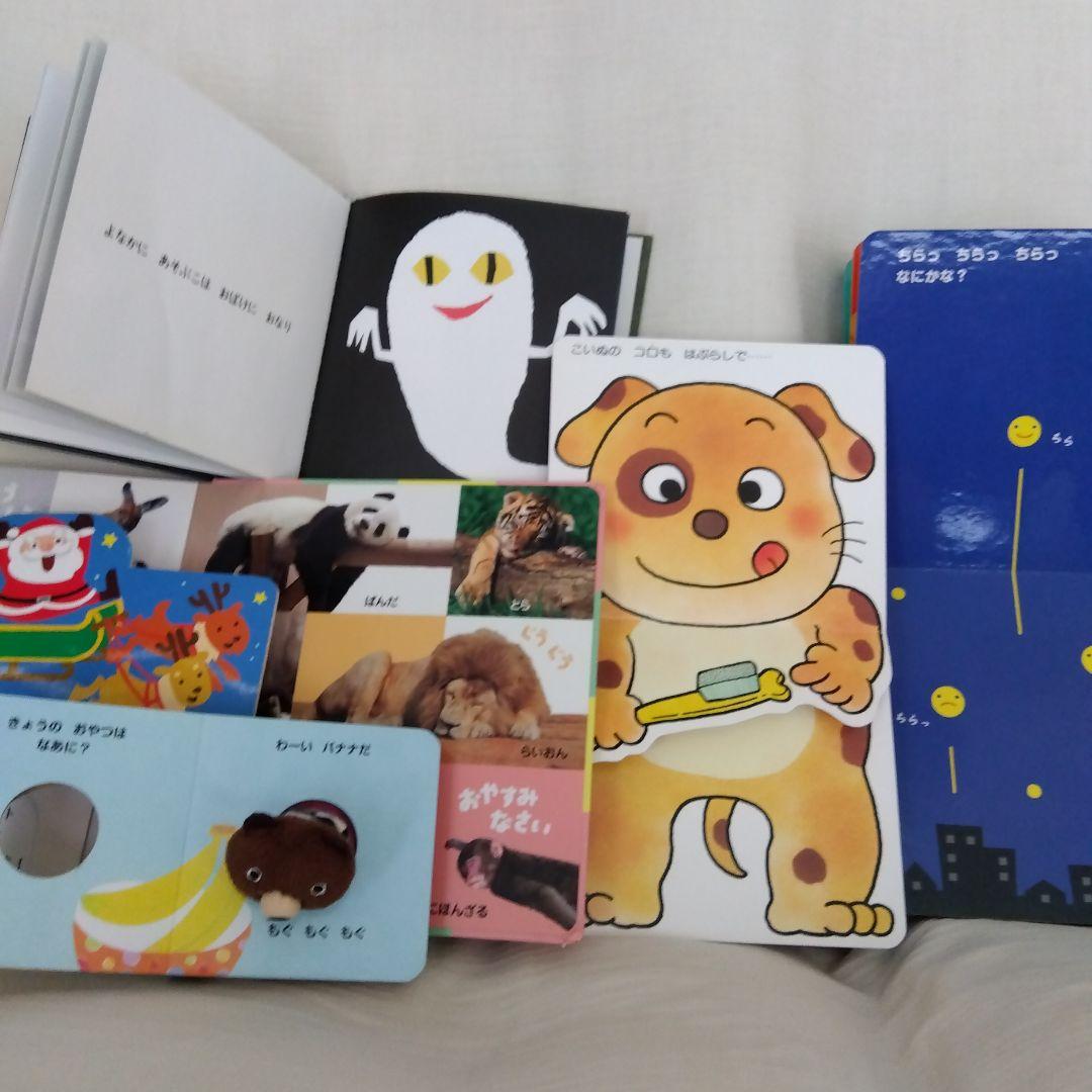 絵本まとめ売り28冊 - メルカリ