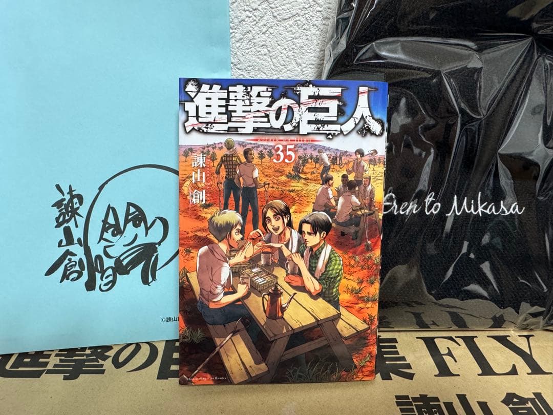 開封のみ 進撃の巨人 画集 FLY 35巻 - メルカリ