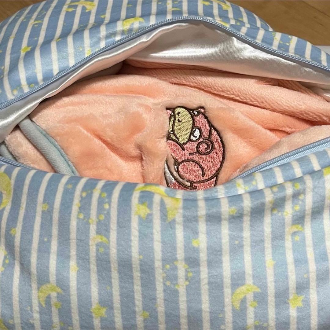 《新品》ヤドン　ブランケットインクッション　YADON