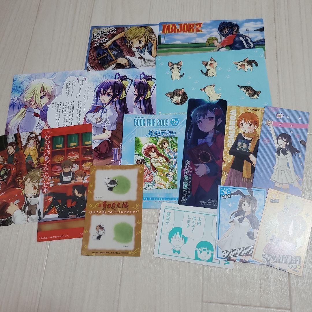 漫画 特典ペーパー まとめ 特典カード 特典イラスト - メルカリ