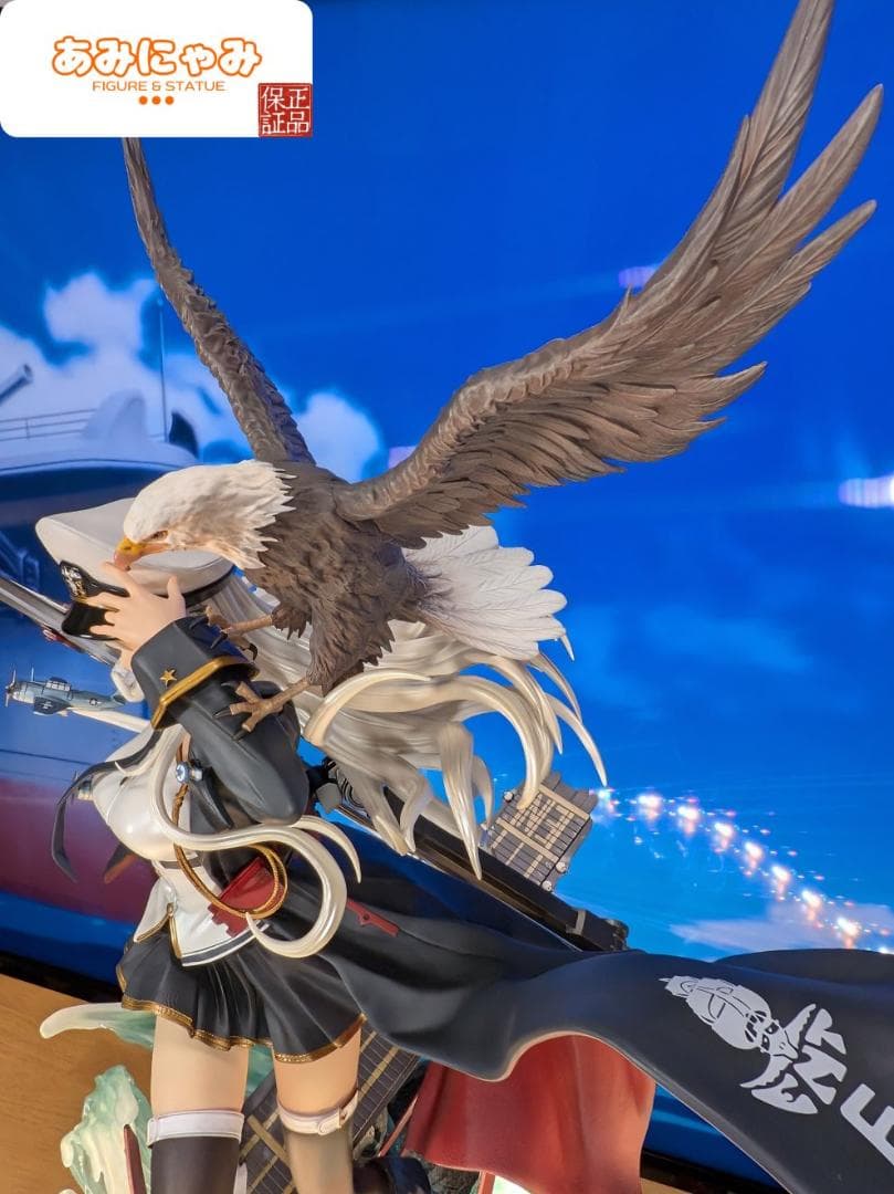 JOMATAL Studio アズールレーン エンタープライズ