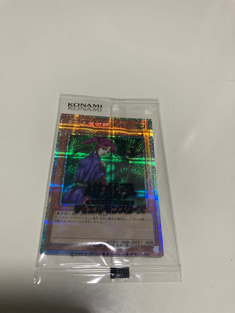 遊戯王 DKC 聖なる魔術師 セイント・マジシャン プリズマ