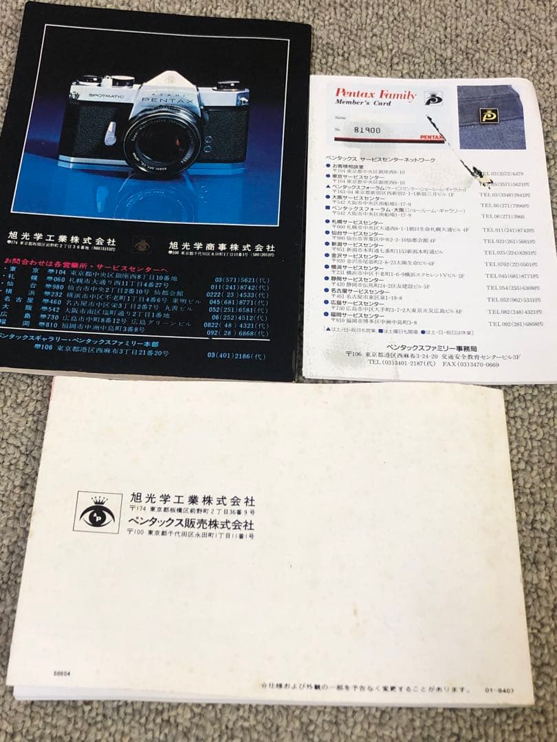 ペンタックス Zー5p QUARTZ DATE パノラマ 途中切替 - メルカリ