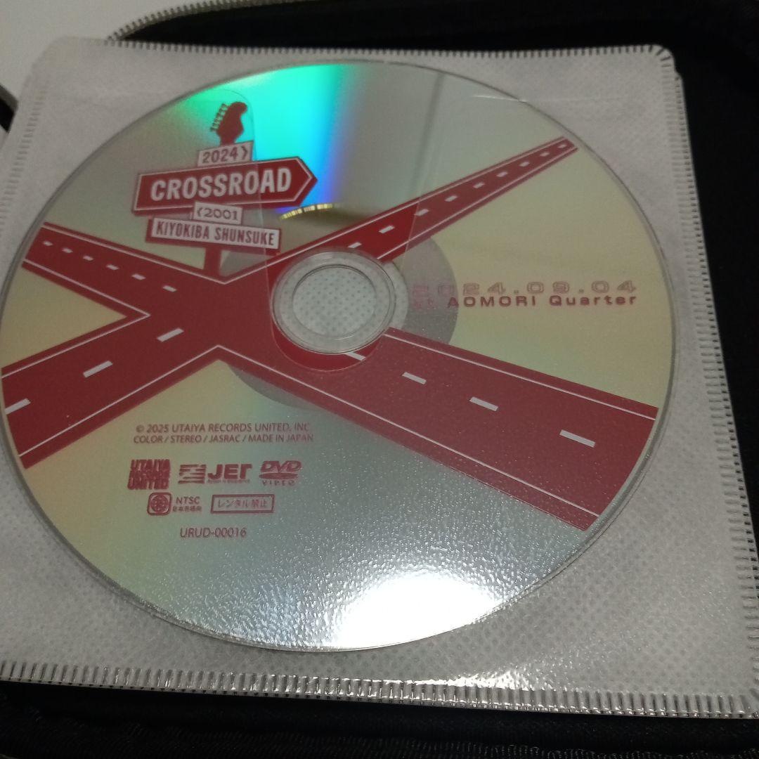 清木場俊介 LIVE 2024 CROSS ROAD 青森 限定DVD - メルカリ