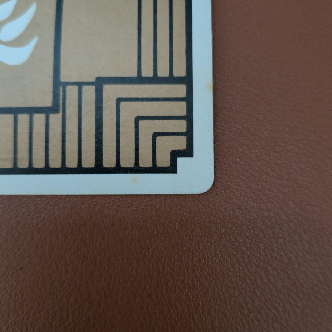 1995年製】ドラゴンボール カードダス No.1 孫悟空 かめはめ波 - メルカリ