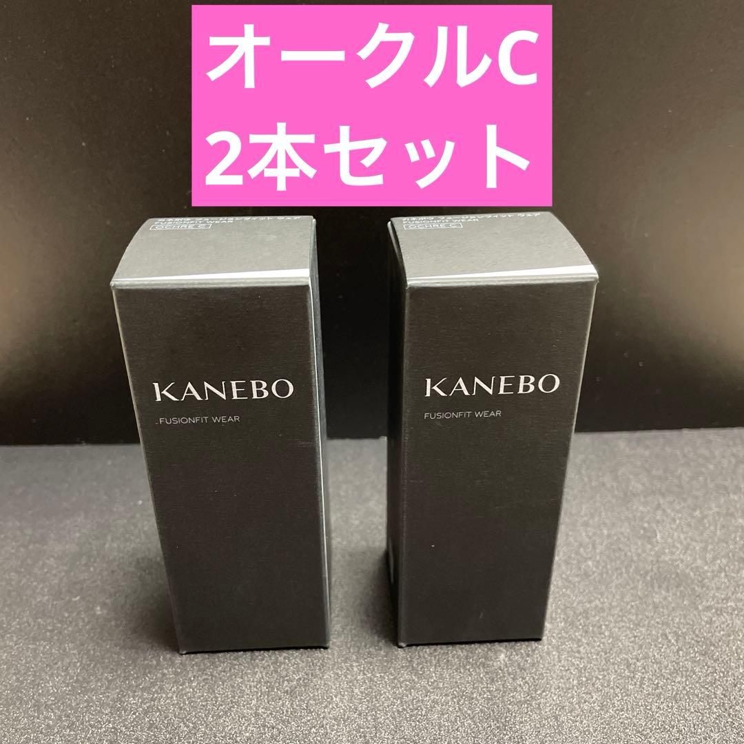 カネボウ フュージョンフィット ウェア オークルC ★2本セット KANEBO / カネボウ フュージョンフィット ウェア オークル Cの公式商品