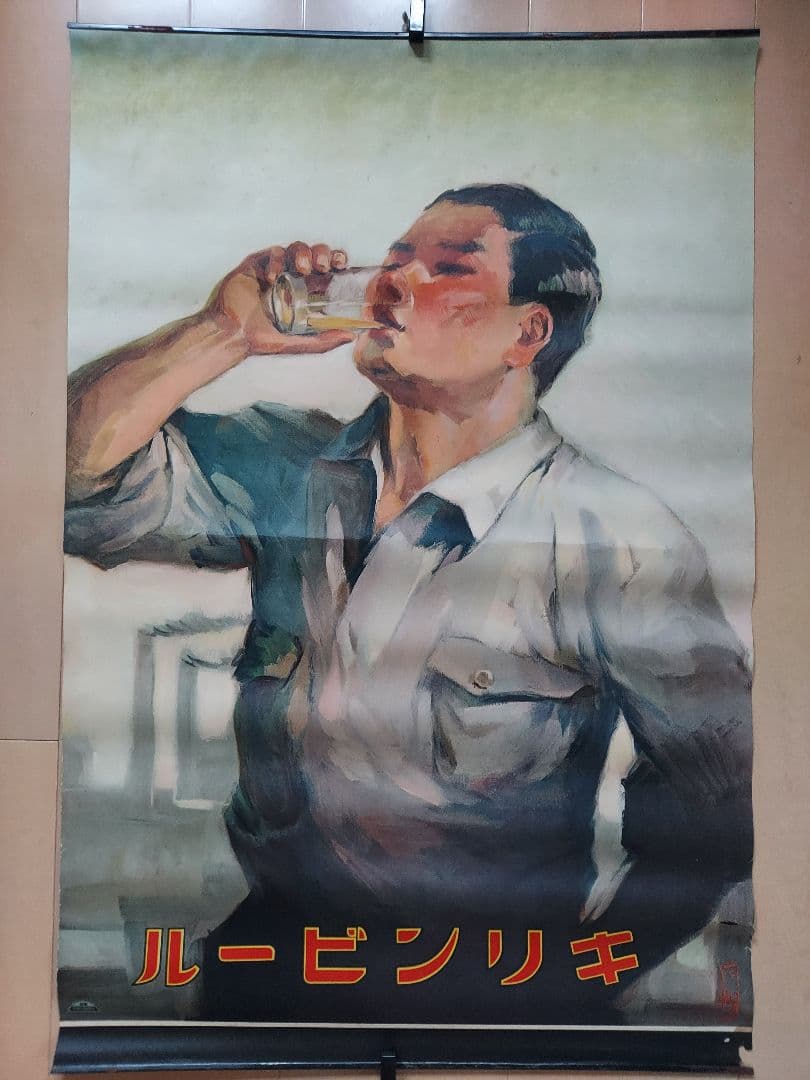★戦前ポスター『多田北鳥/ 麒麟麦酒』昭和初期 店頭販促用ポスター/当時物 キリンビール （ポスター） ( 多田 北烏 （画） ) / 古本、中古本、古