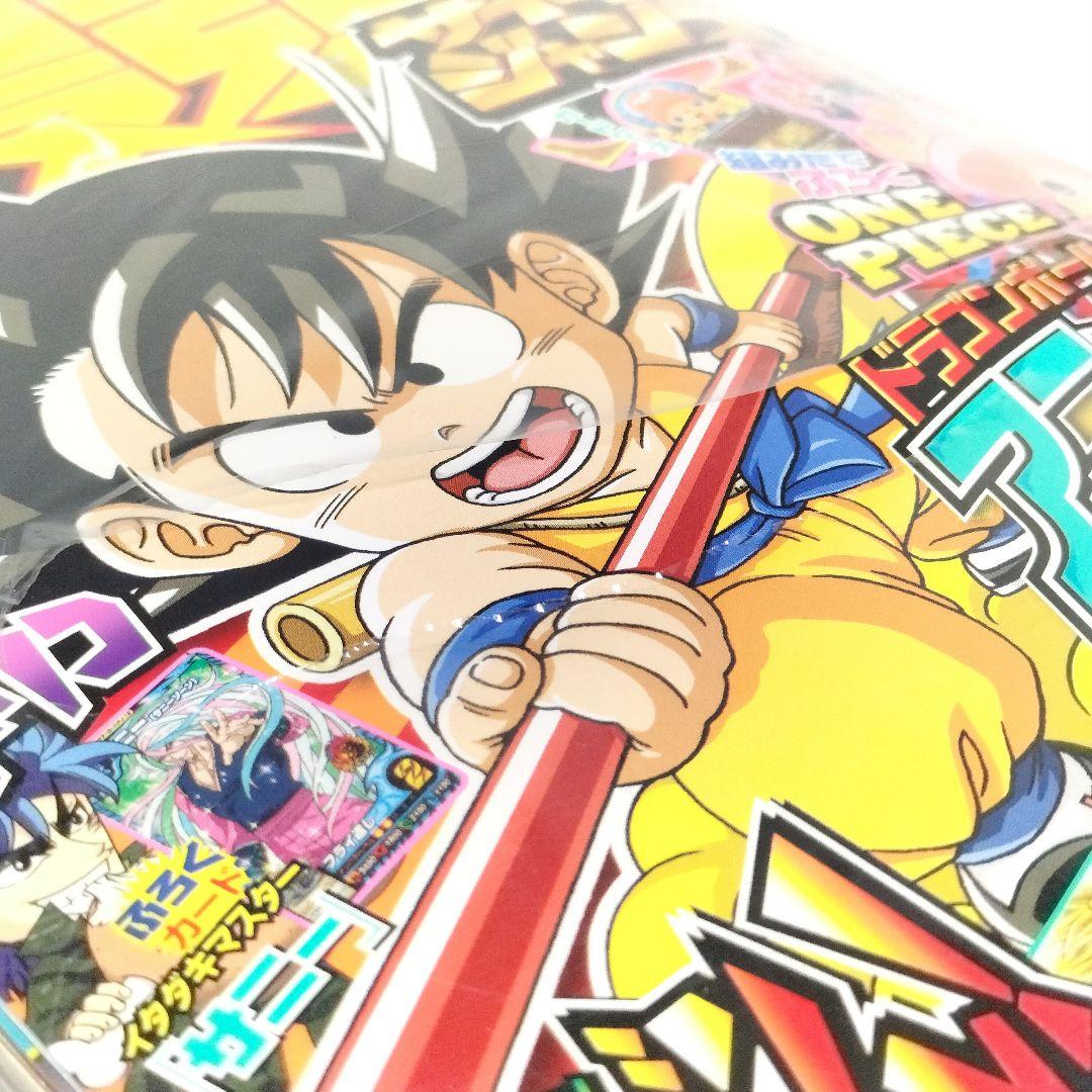 最強ジャンプ 2012年 3月号 付録 ドラゴンボール DVD シュリンク付き