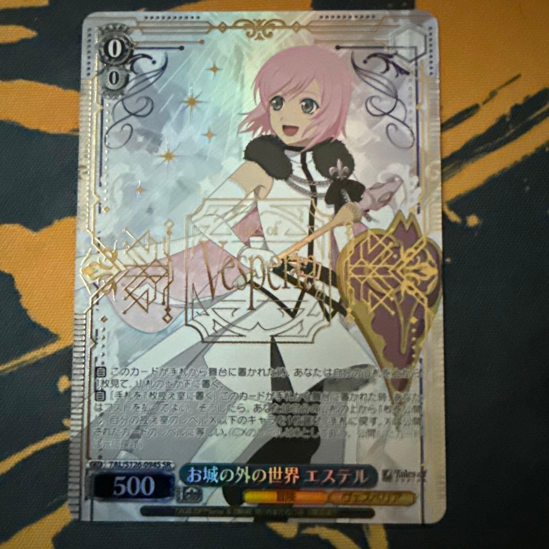 WS/テイルズ/お城の外の世界 エステル SR - メルカリ