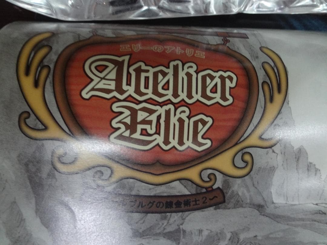 エリーのアトリエ       販促非売品ポスター