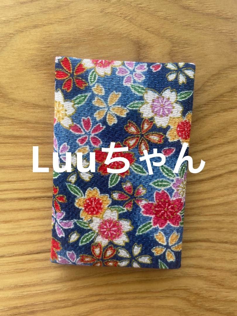 Luuちゃん みに LD－21 ハッピーなふたご ミキちゃん｜商品情報｜リカちゃん