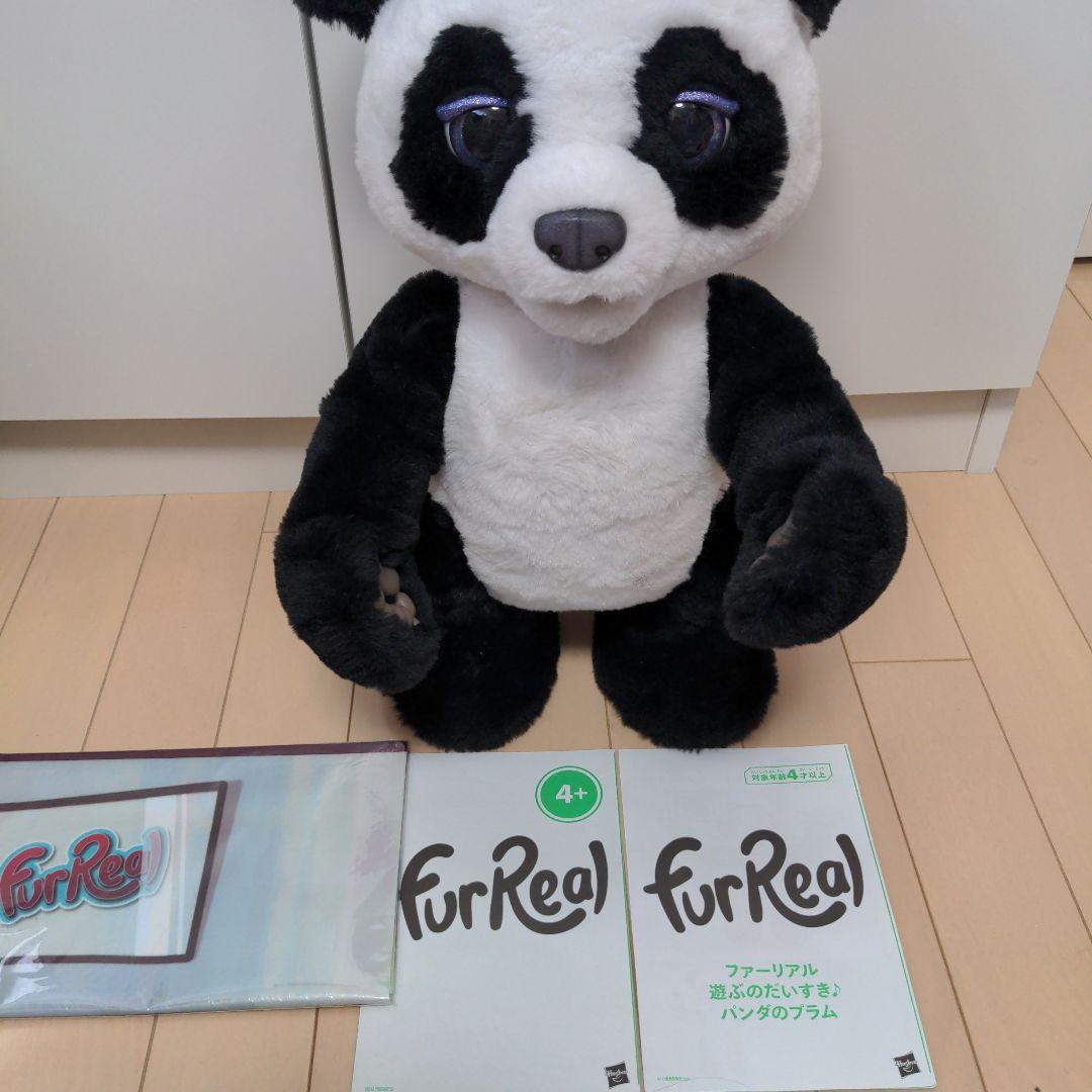 ファーリアル パンダ ぬいぐるみ - メルカリ