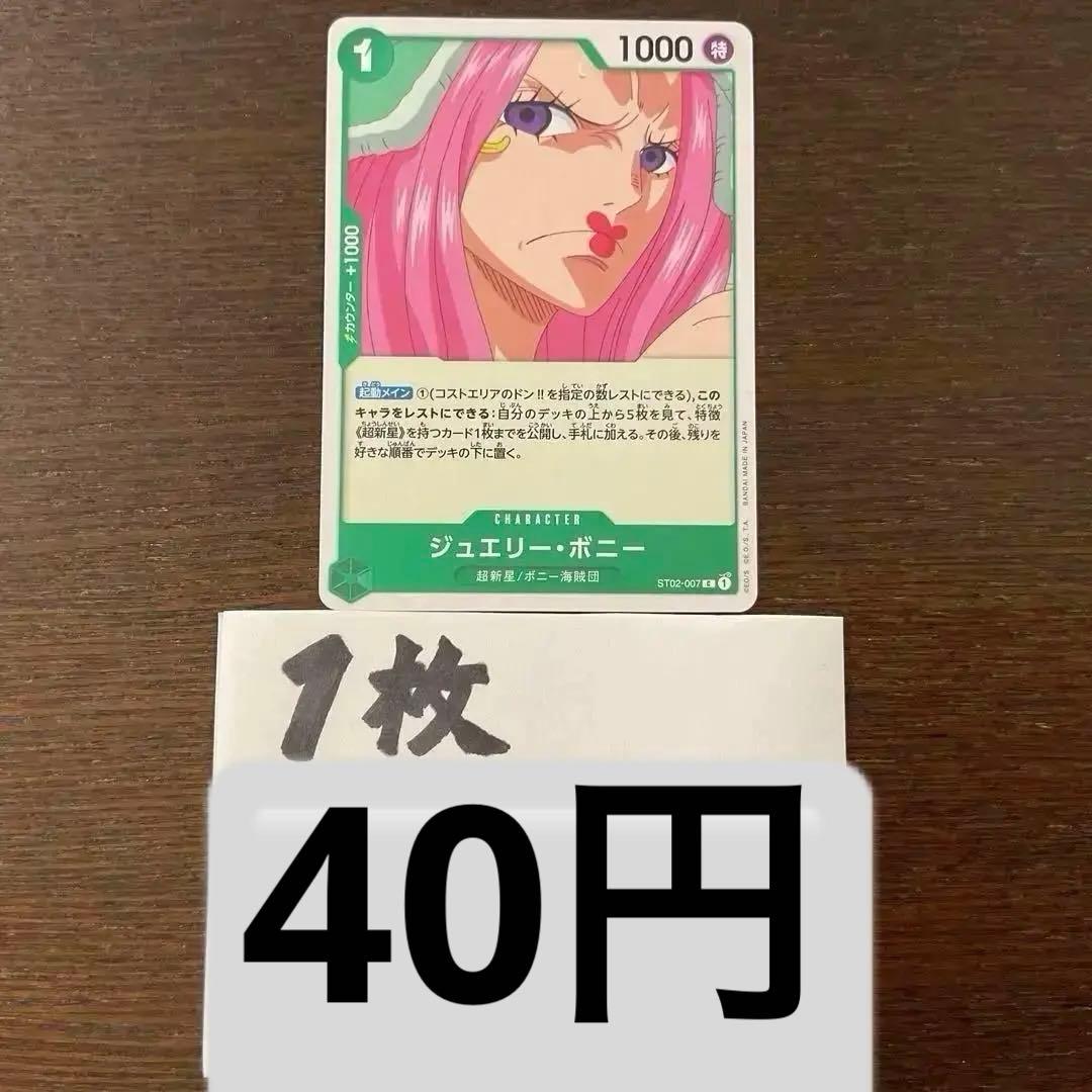 はる様 リクエスト 2点 まとめ商品 - メルカリ