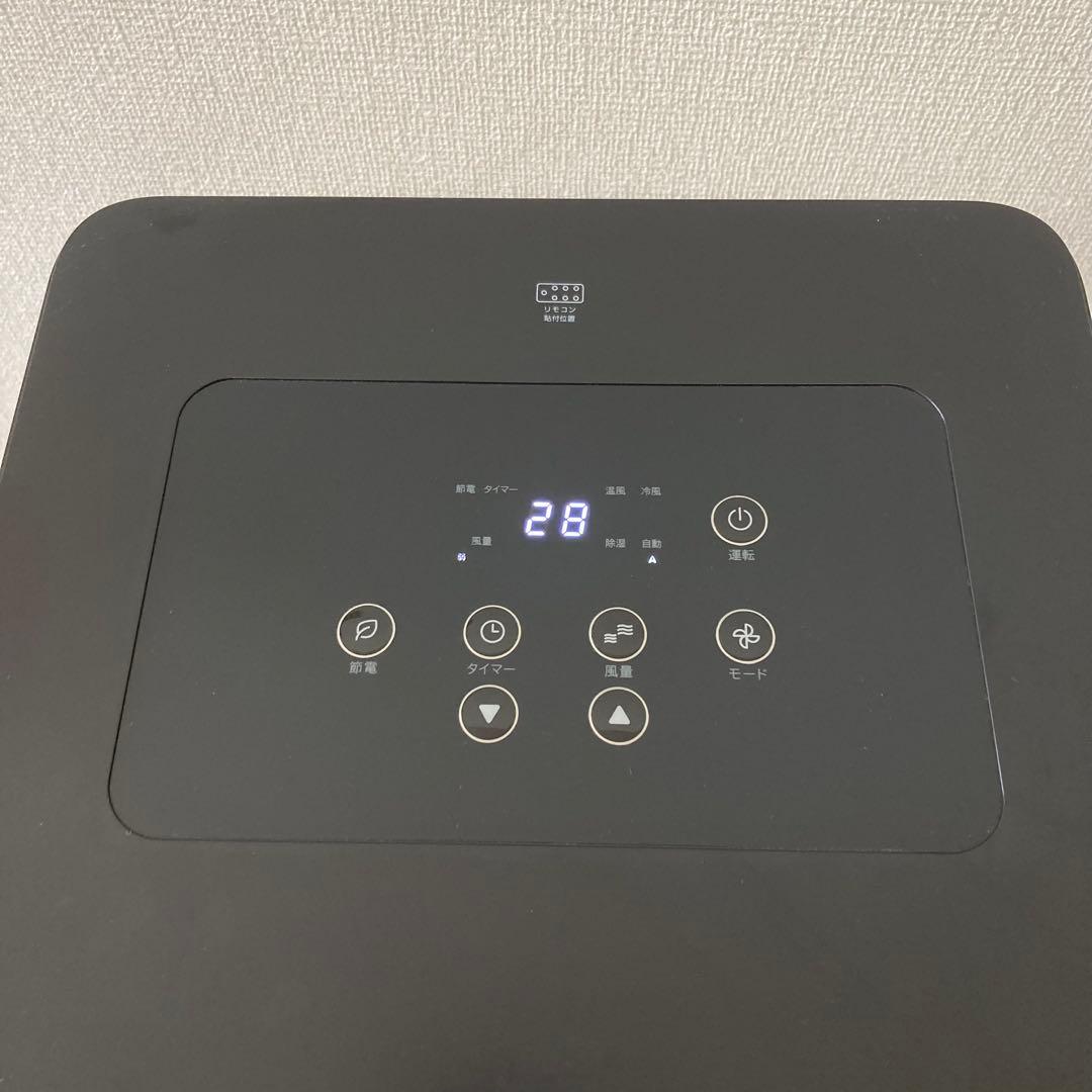 【美品】2024年製 どこでも置くだけエアコン 2.6kw スリーアップ