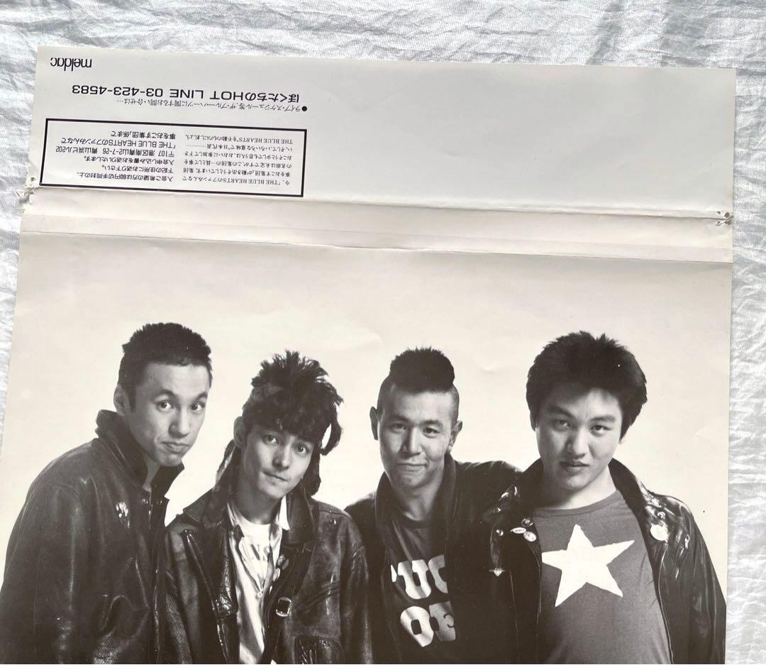 ザ・ブルーハーツ レコード 「THE BLUE HEARTS」段ボールジャケット