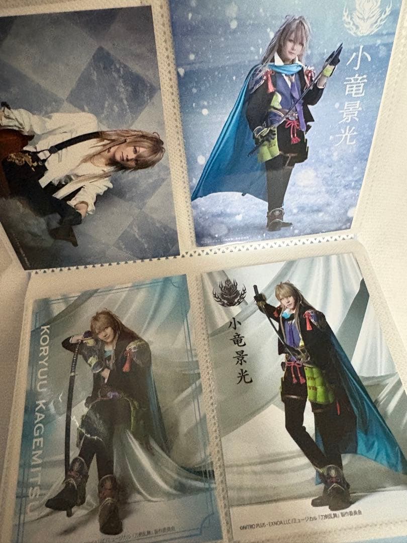 刀ミュ 小竜景光 アクスタ・ブロマイド・お楽しみBOXペンラ・タオル