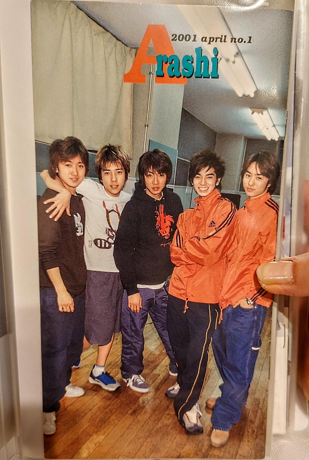 嵐　会報　No.１〜94　抜けなし