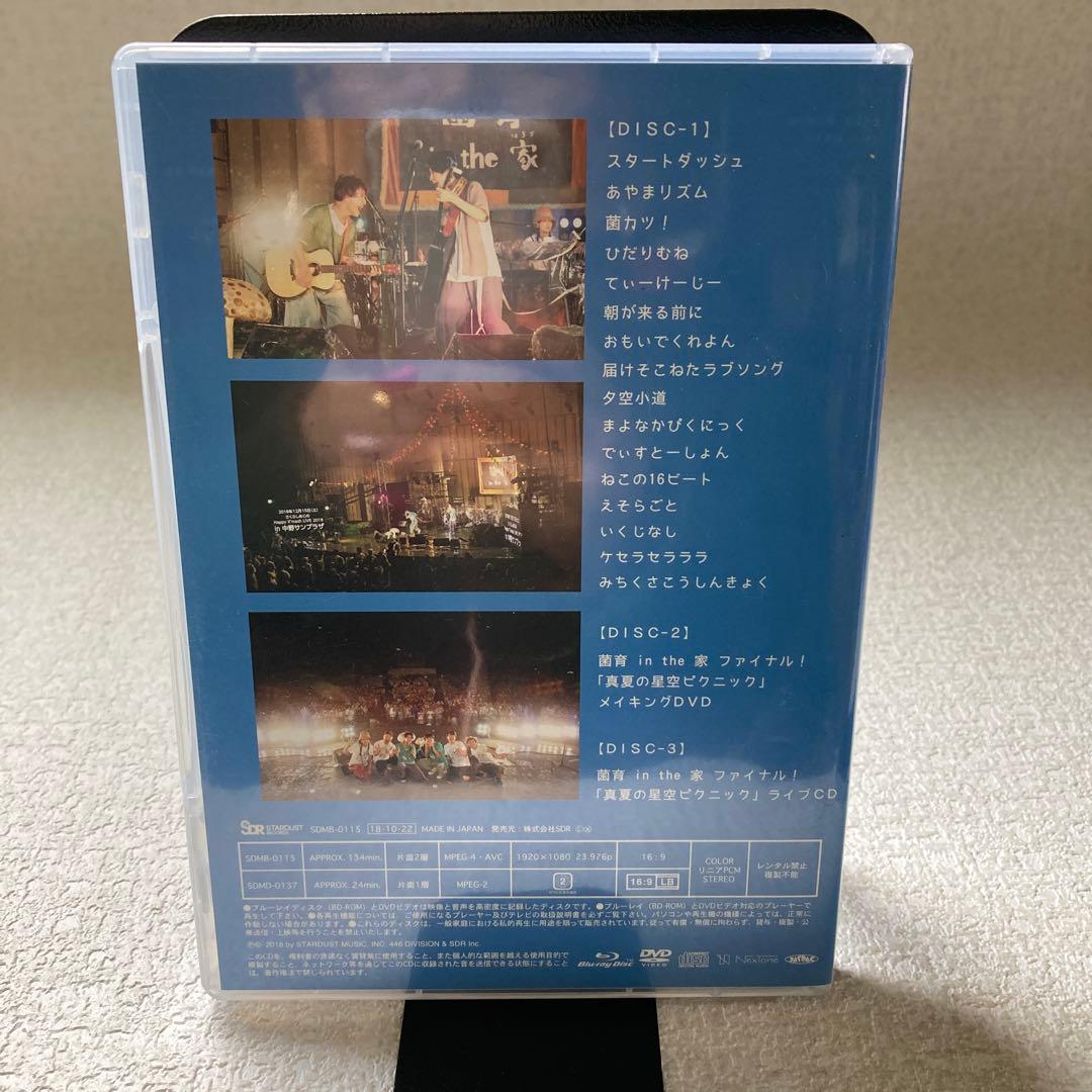 M0330A3P SAKURASHIMEJI Blu-ray 真星の星室ピニック