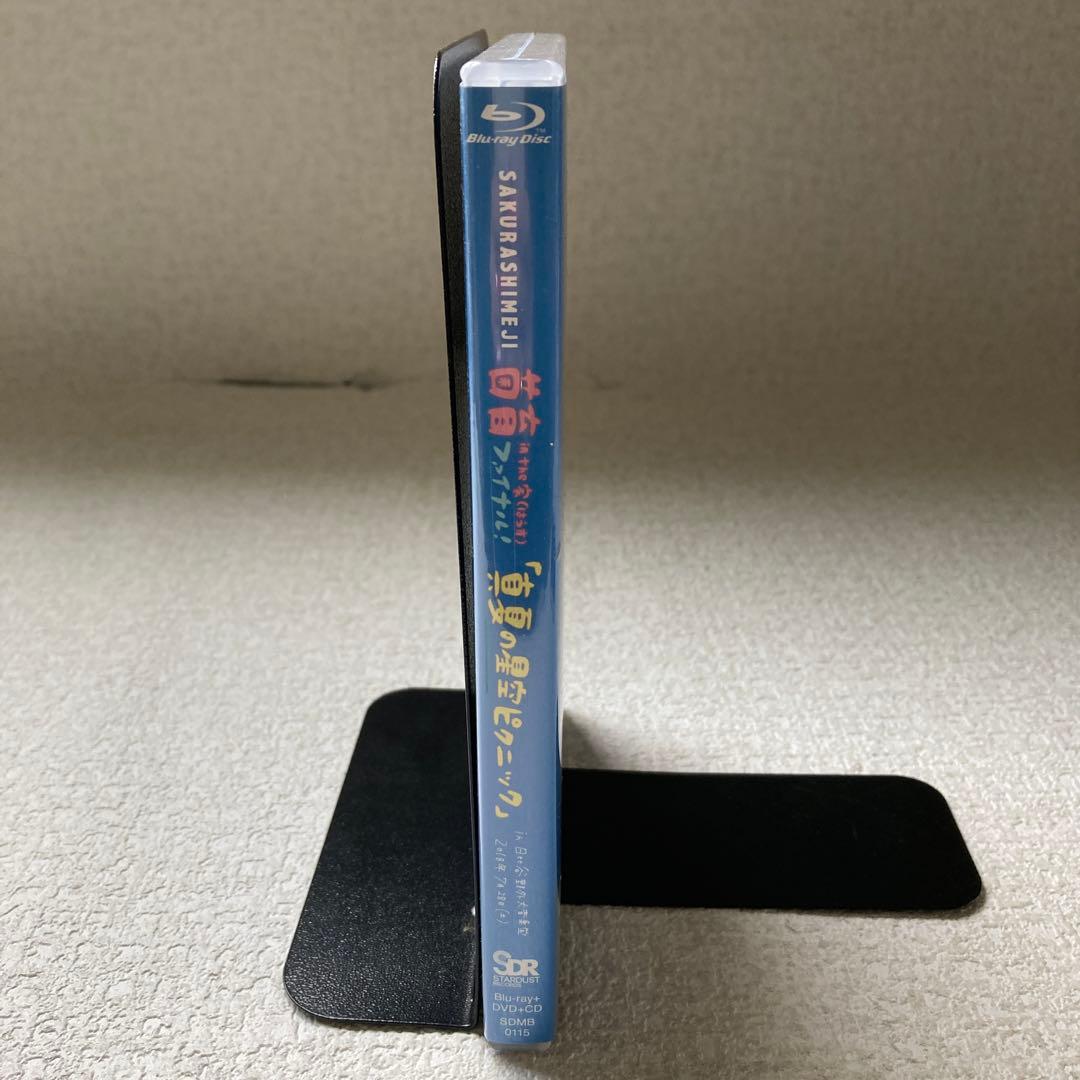 M0330A3P SAKURASHIMEJI Blu-ray 真星の星室ピニック