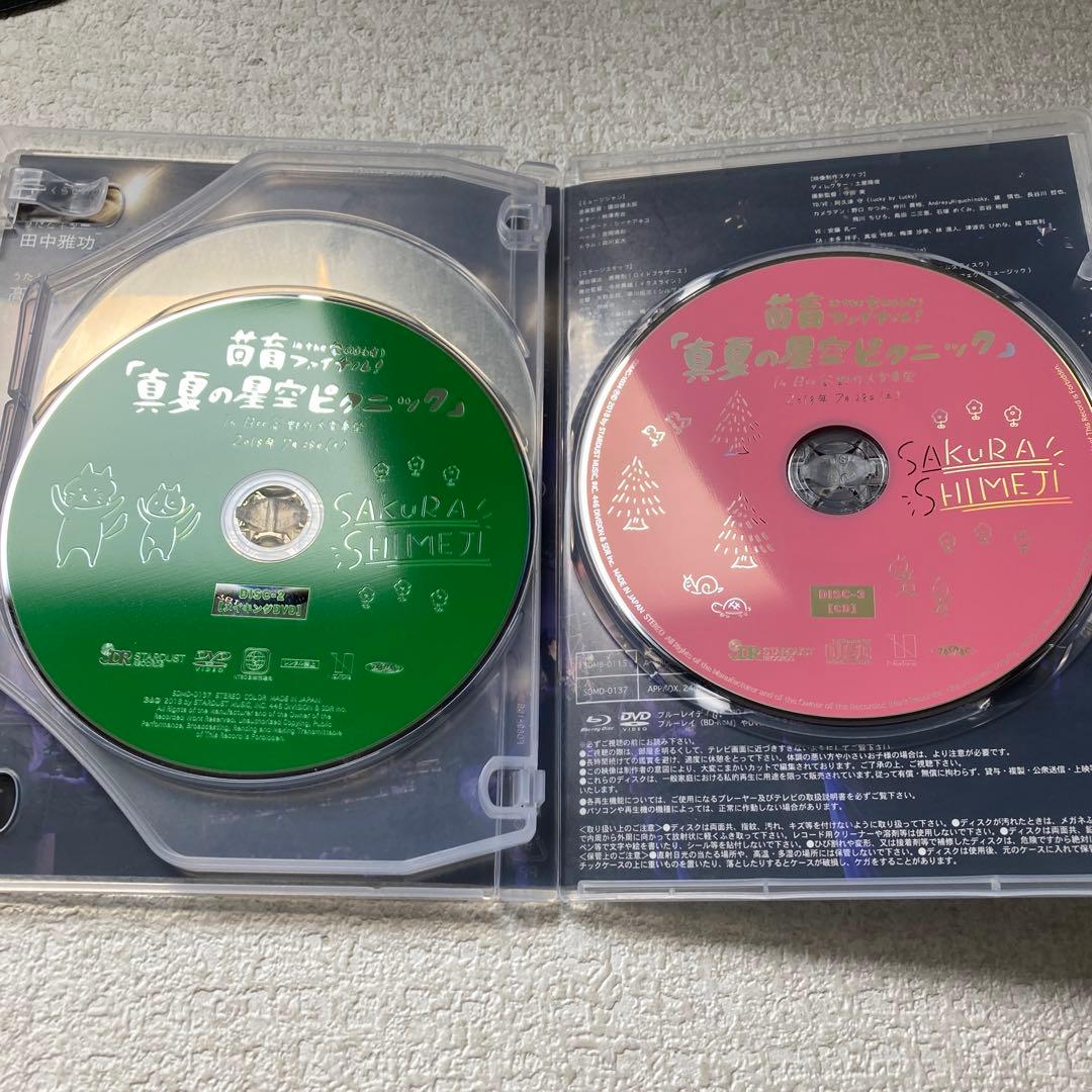 M0330A3P SAKURASHIMEJI Blu-ray 真星の星室ピニック