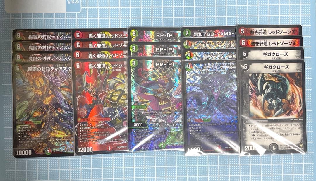 DM デアリバイク デッキ セット メルカリ便 - メルカリ