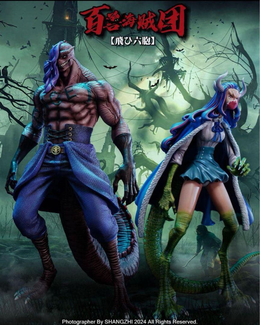 ONE PIECE ワンピース うるティ 【飛び六胞】フィギュア ガレージ