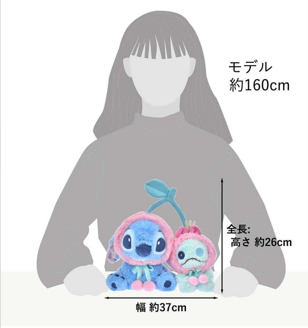 スティッチ＆スクランプ ぬいぐるみ GLOSSY FRUITS ディズニーストア