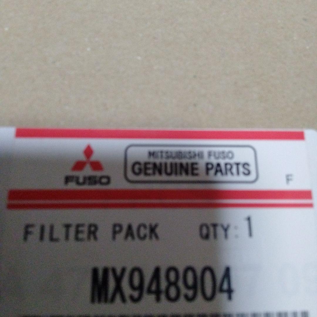 三菱フソウ オイルフィルター MX948904 6個セット スーパーグレート