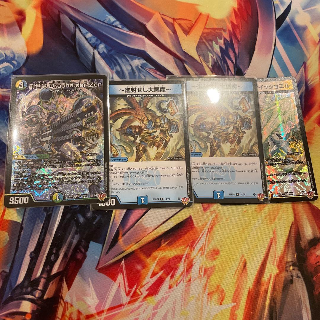 トリーヴァ神帝 トリーヴァファウンデーション 2重スリーブ付 - メルカリ