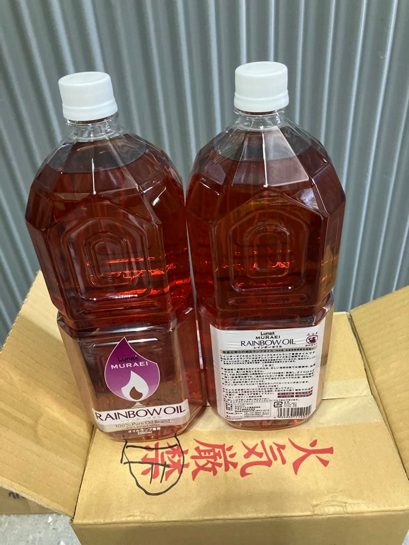 コメントで割引 ムラエ レインボーオイル2L 6本 メルカリ便送料込専用